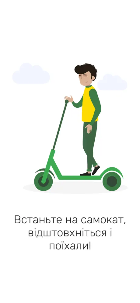 Easy Scooters