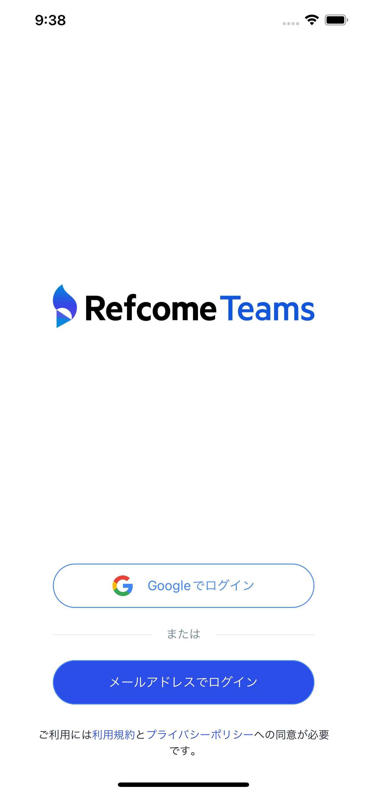 Refcome Teams