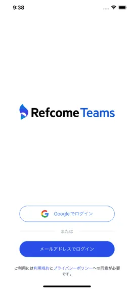 Game screenshot Refcome Teams hack