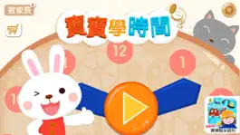 Game screenshot Telling Time - Learning Time mod apk