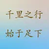 每天一万步 contact information