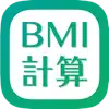 BMI値 計算機 contact information