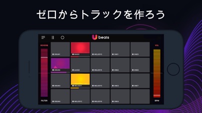 Ubeats - DJ用音楽アプリ.ドラムラインとサンプルのおすすめ画像3
