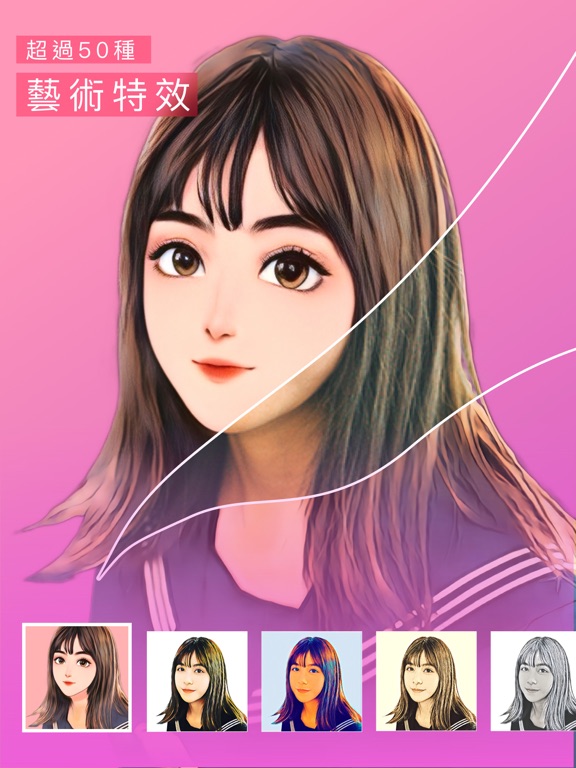 PicsHub-AIアート&写真編集のおすすめ画像6