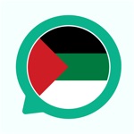 Download Everlang: Arabic app
