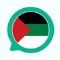 Everlang: Arabic app download