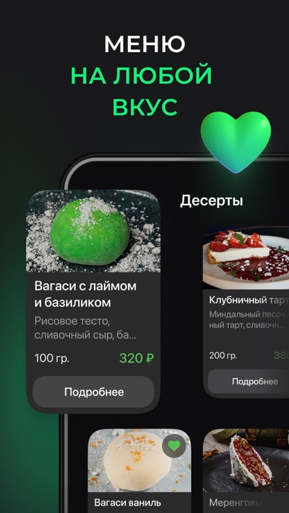 TapTable-бронирование столиков screenshot-5