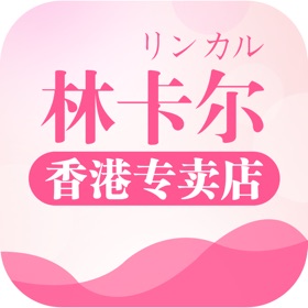 Screenshots (4) 林卡尔