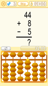 Abacus Trainer screenshot