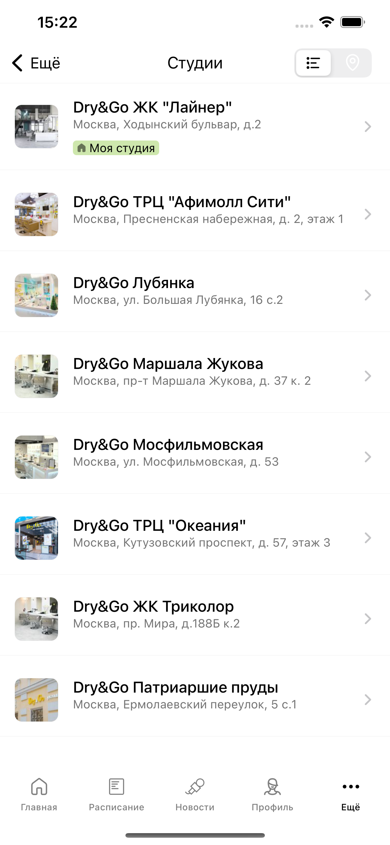 Dry&Go online