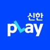 Icon 신한플레이 - 신한카드 대표플랫폼