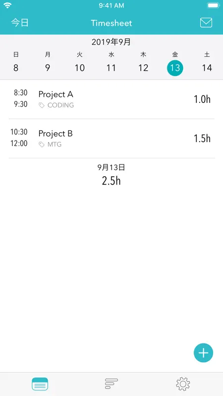 Timesheet 時間記録 screenshot 1 of 10