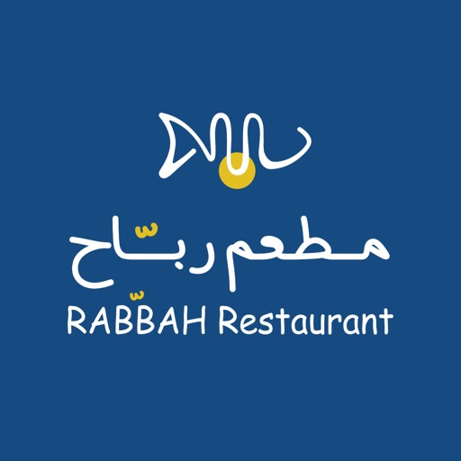 Rabbah | رباح