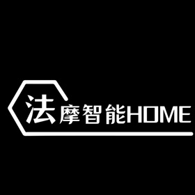 螢幕擷取畫面 (2) 法摩智能home