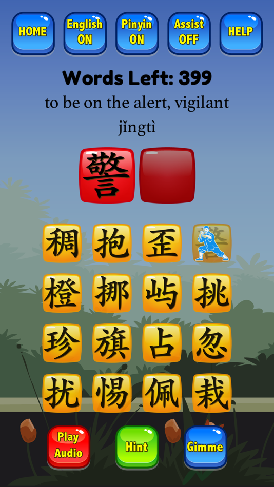 #9. HSK Hero - Chinese Characters (iOS) 由: Handtechnics