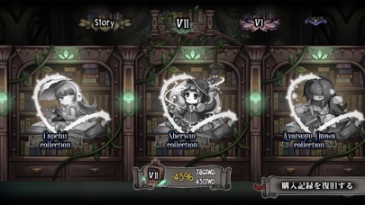 screenshot of DEEMO 6