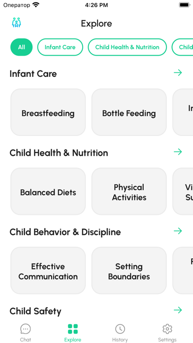 AI Parenting Coach Screenshot