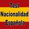 Test de Nacionalidad (España) - iPhoneアプリ