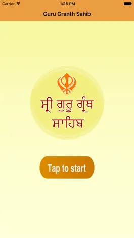 Game screenshot Guru Granth Sahib ji mod apk