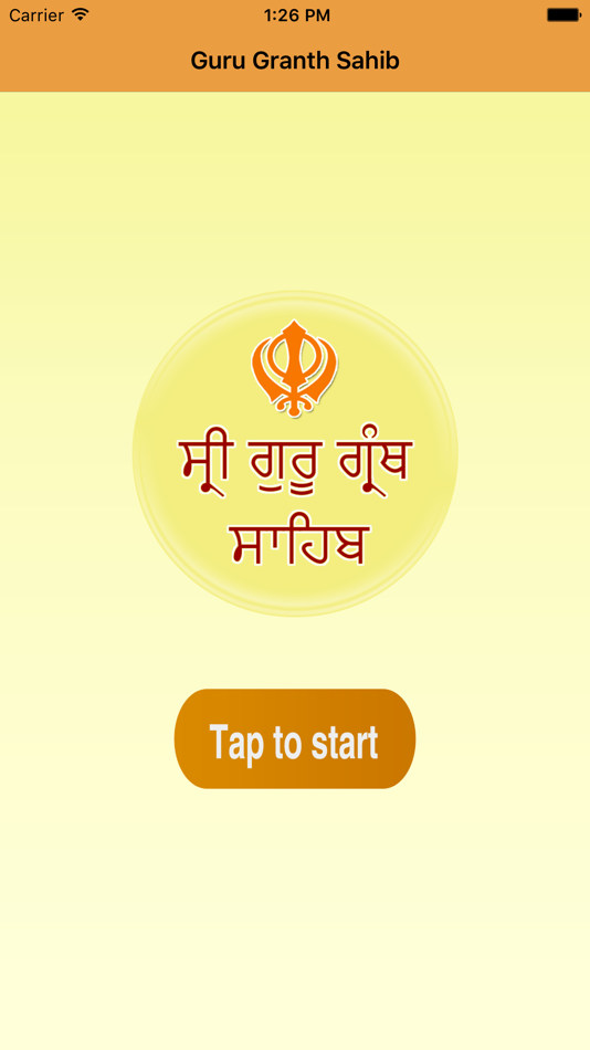 Guru Granth Sahib ji - 1.1 - (iOS)