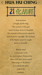 The Hua hu Ching of Lao Tzu screenshot