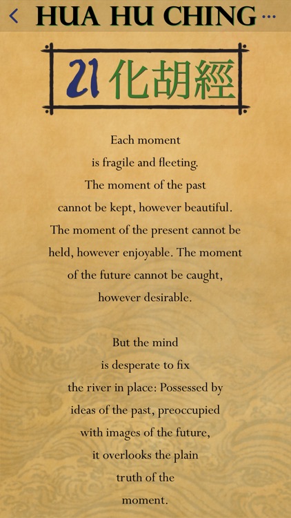 The Hua hu Ching of Lao Tzu screenshot-5