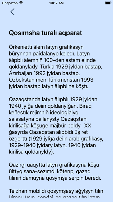 TELJAN Screenshot