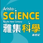 Aristo e-Companion Science