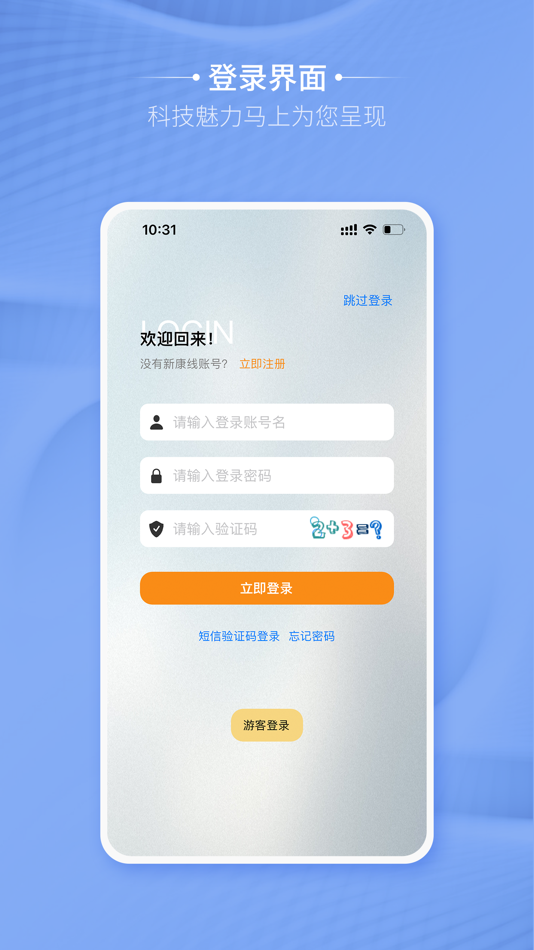 #5. 卡蒂尔助手 (iOS) 由: 佛山市颐美科技有限公司