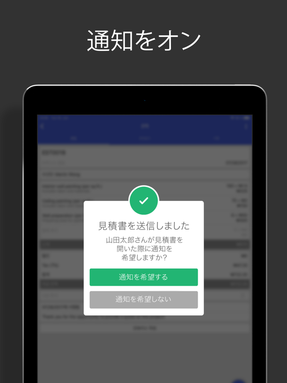 Invoice Simple, Estimate Makerのおすすめ画像3