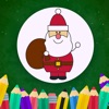 クリスマスの塗り絵ページ - iPadアプリ