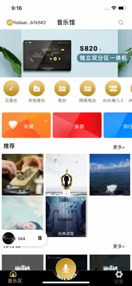 Game screenshot 圣巴赫 apk