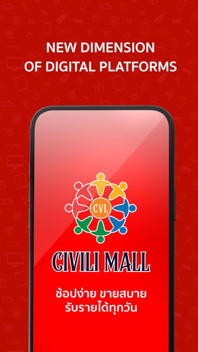 CIVILI MALL Screenshot