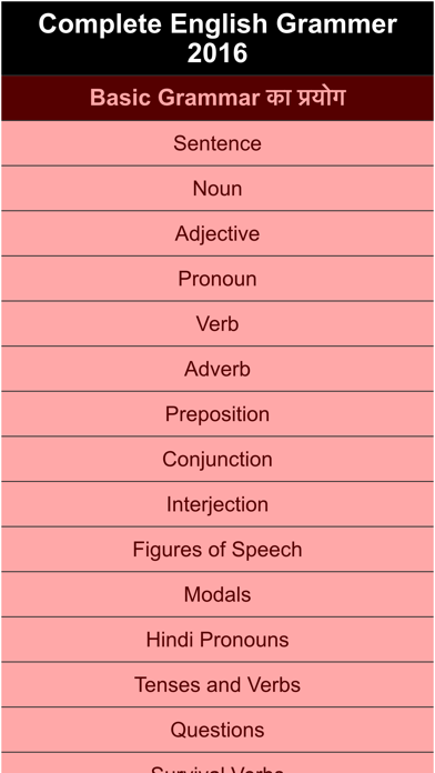 complete english grammar Screenshot