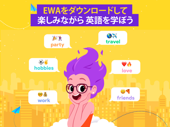 EWA English: 初心者のために英語を学ぶのおすすめ画像5