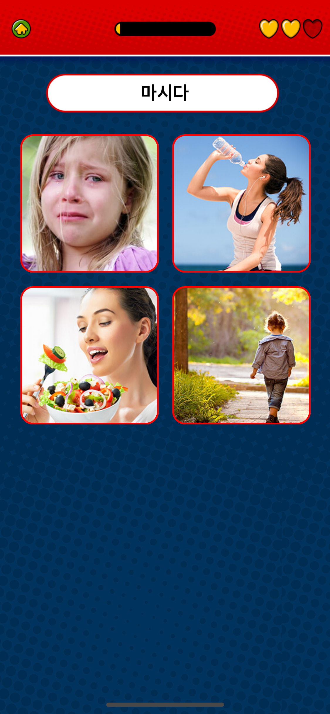 Game to learn Korean screenshot 3