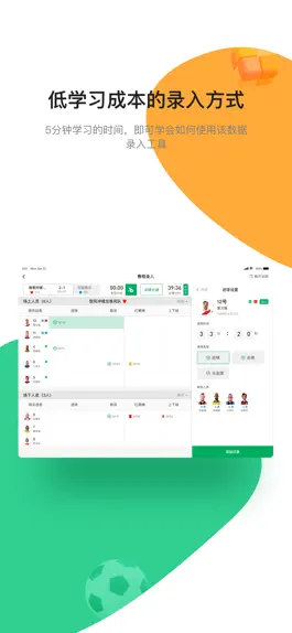 Game screenshot 第四官员 apk