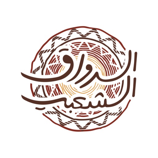 الرواق الشعبي icon