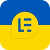 English For Ukraine - iPhoneアプリ