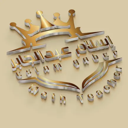 اسلام جابر Читы