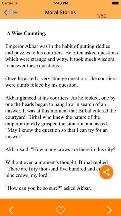 Best English Stories