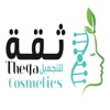 Theqa Cosmetics