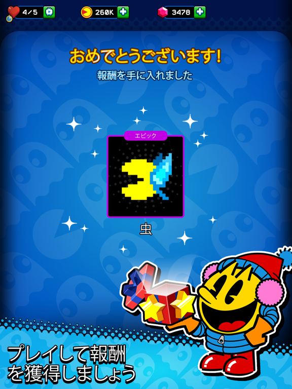 PAC-MANのおすすめ画像5