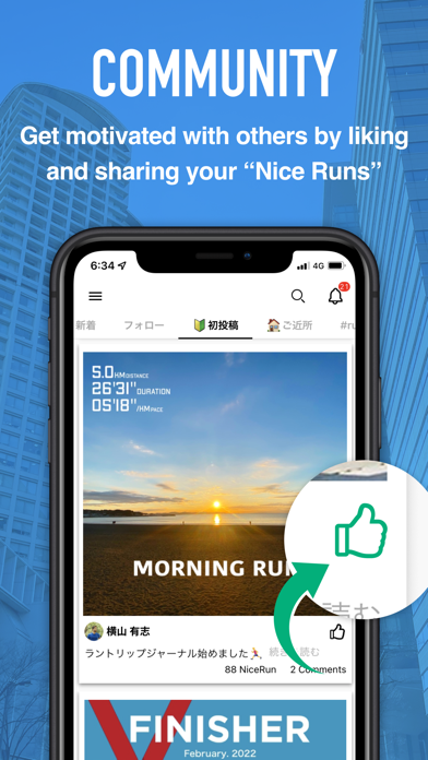 Runtrip :Perfect Running Guide Screenshot