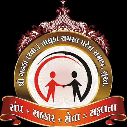Gadhada Taluka Patel Samaj Читы