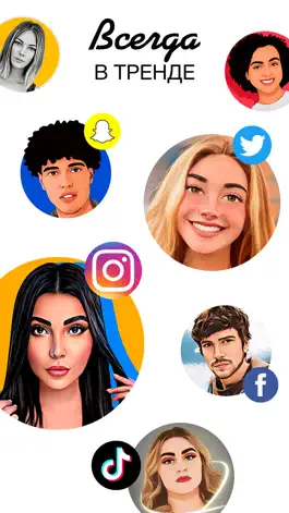 Game screenshot NewProfilePic Обработка фото hack