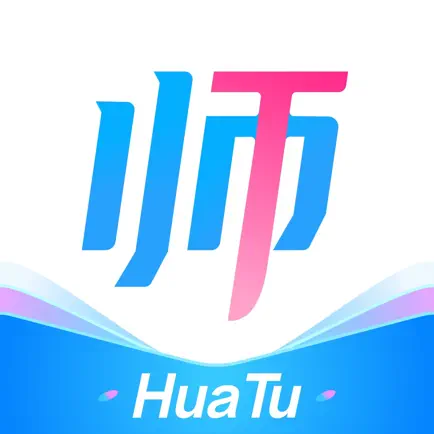 华图教师督学 Cheats