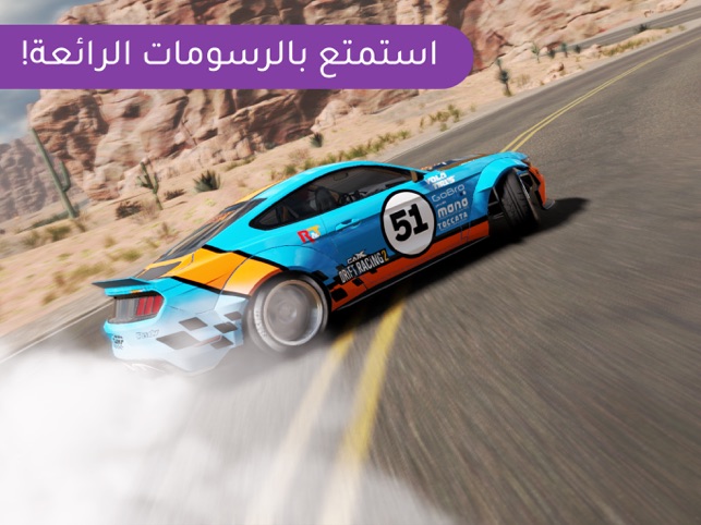 CarX Drift Racing 2 على App Store