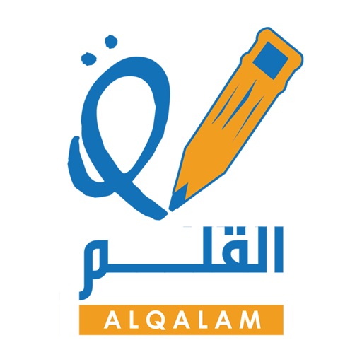 Complexe Scolaire Al Qalam icon