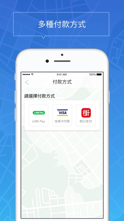 TBS臺北轉運站 screenshot-5